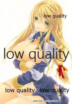 Page 7 of R18 Soushuuhen