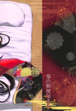 Page 22 of Taihou no Shitsukekata | How To Discipline Taihou