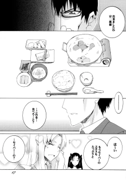 Page 16 of Saber-san de Kyou no Gohan