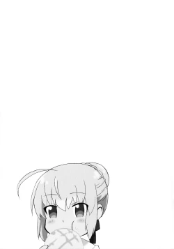 Page 18 of Saber-san de Kyou no Gohan