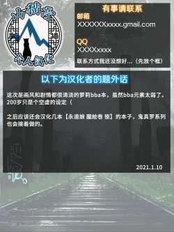 Page 25 of Yowai 200 Chai Okitsune-chan to Oshidori Fuufu Seikatsu. | 和200岁小狐娘的鸳鸯夫妻生活。