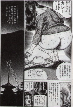 Page 30 of Hiroshi Tatsumi Book 2"Group Of Merciless"