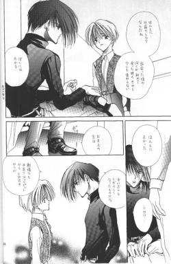 Page 10 of LOVER'S DAY RIGHT HERE IN MY ARMS