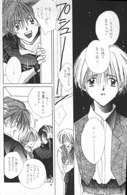 Page 12 of LOVER'S DAY RIGHT HERE IN MY ARMS