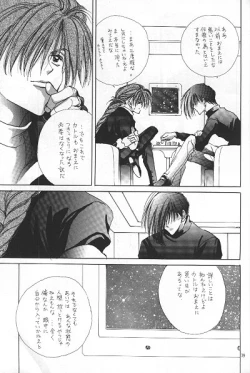 Page 15 of LOVER'S DAY RIGHT HERE IN MY ARMS