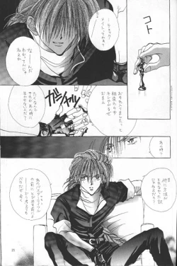 Page 17 of LOVER'S DAY RIGHT HERE IN MY ARMS