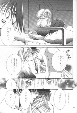 Page 41 of LOVER'S DAY RIGHT HERE IN MY ARMS