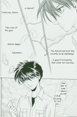 Page 11 of ETERNAL FLAME