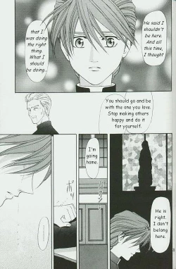 Page 33 of ETERNAL FLAME