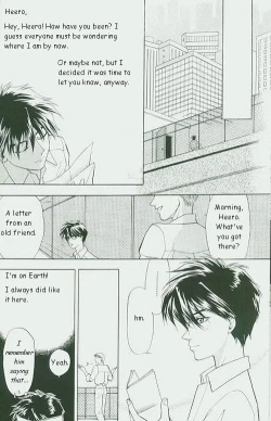 Page 9 of ETERNAL FLAME