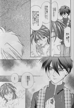 Page 4 of BUBBLE TIME