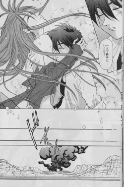 Page 19 of LAND BREEZE