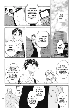 Page 26 of Tenimuhou 0