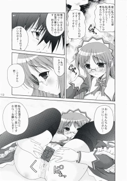 Page 19 of Mata Doji Koita