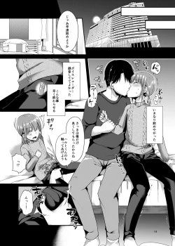 Page 13 of Shounen Idol wa Mou Utaenai