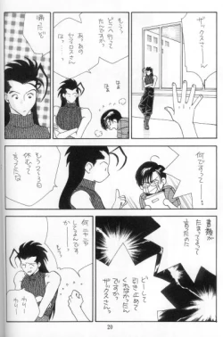 Page 16 of I LOVE YOU