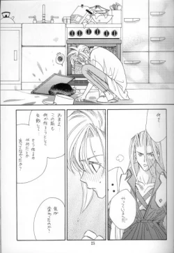 Page 21 of I LOVE YOU