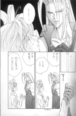 Page 25 of I LOVE YOU