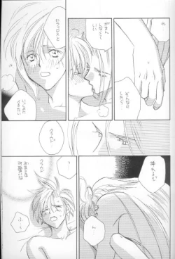 Page 43 of I LOVE YOU