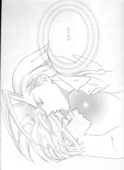 Page 47 of I LOVE YOU