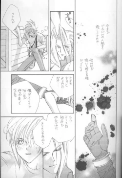 Page 7 of I LOVE YOU