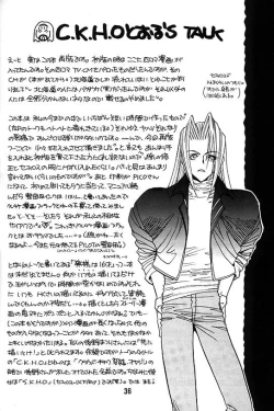 Page 35 of KISS ME CLOUD