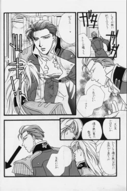 Page 10 of Bathrobe wa Bara no Moyo de