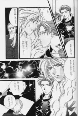 Page 22 of Bathrobe wa Bara no Moyo de