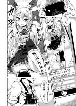 Page 10 of Jitsuzaisei Granblue Fantasy MANIAC