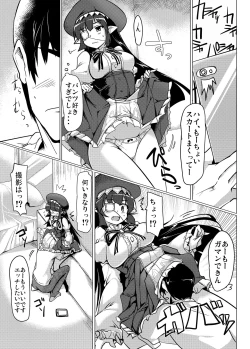 Page 26 of Jitsuzaisei Granblue Fantasy MANIAC