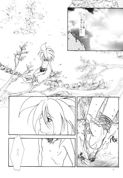 Page 19 of Pokemon Boys