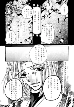 Page 10 of SHANGRILA