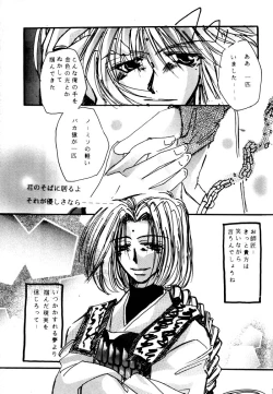 Page 11 of SHANGRILA