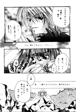 Page 20 of SHANGRILA