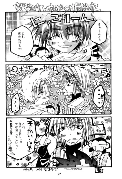 Page 26 of SHANGRILA