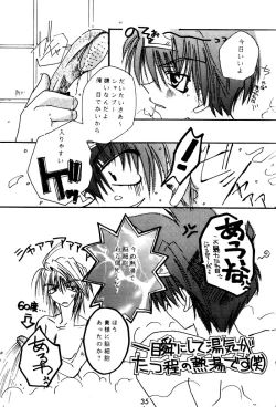 Page 35 of SHANGRILA