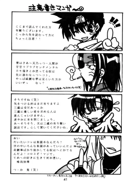 Page 41 of SHANGRILA