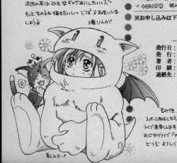 Page 48 of Cinderella Boy