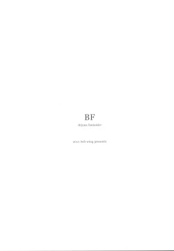 Page 11 of BF Revision