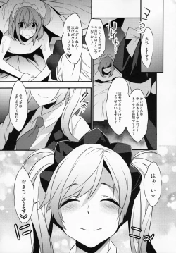 Page 57 of BF Revision