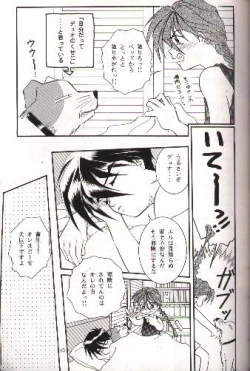 Page 10 of SNOW GARDEN