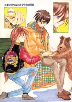 Page 42 of SNOW GARDEN