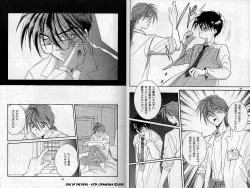 Page 22 of Eien no Rhapsody