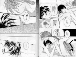Page 30 of Eien no Rhapsody