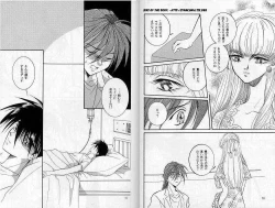 Page 35 of Eien no Rhapsody