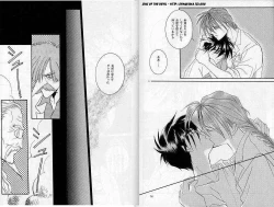 Page 38 of Eien no Rhapsody