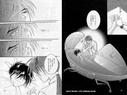 Page 43 of Eien no Rhapsody