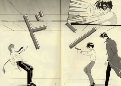 Page 20 of Close Your Eyes