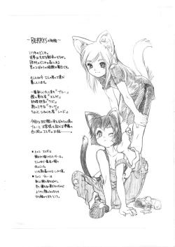 Page 2 of BERRYS episode 1.5