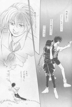 Page 6 of PERFECT WORLD